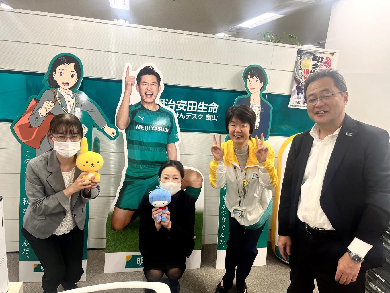 明治安田カスタマーウェルビＰＪ