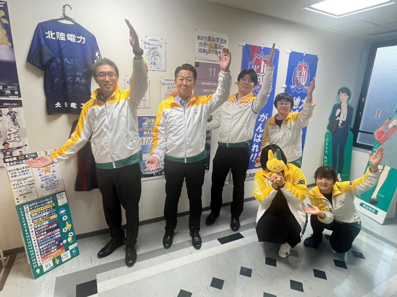 明治安田KizunaFC