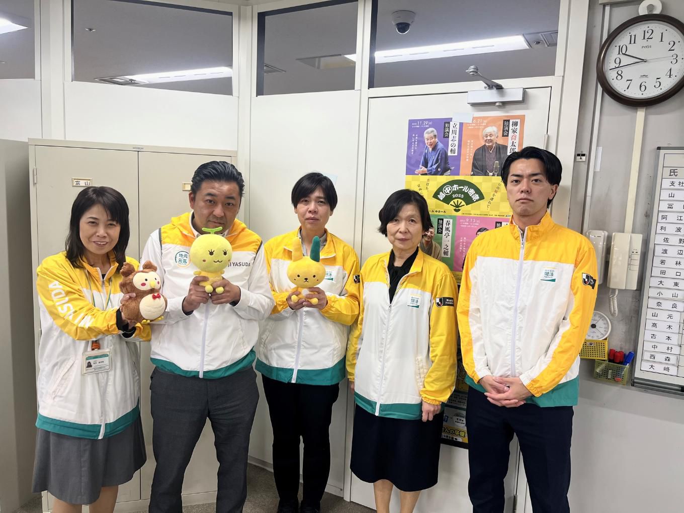 明治安田ナカマ・キズナ・ウェルビ委員会