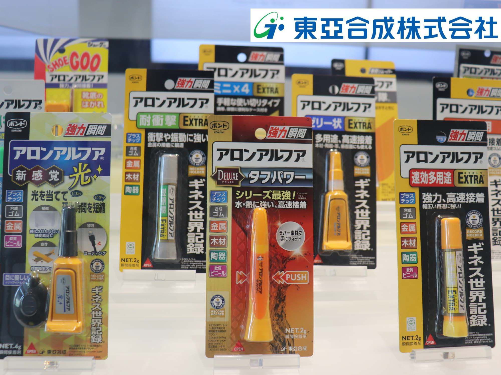 東亞合成ピタロン丸