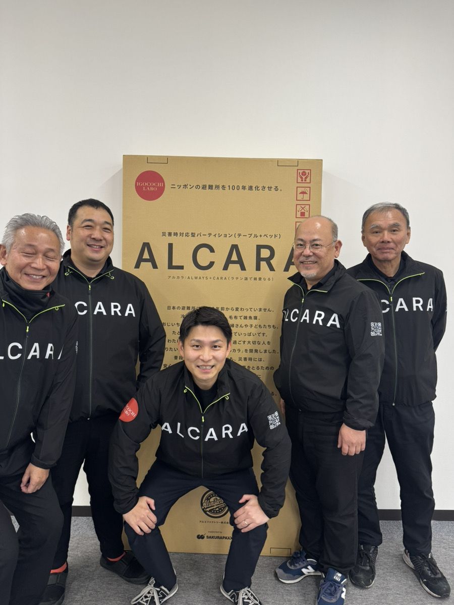 ニッポンの避難所を100年進化させるチーム